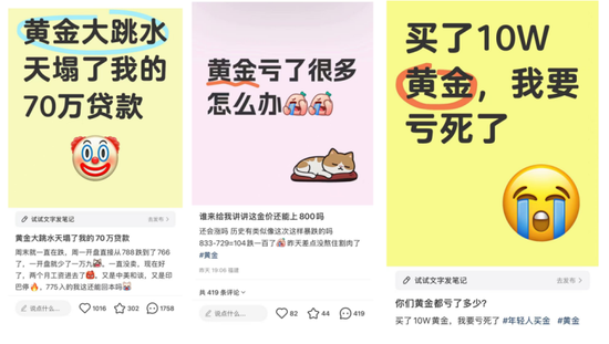 炒股证券配资网 金价坐上“过山车”！下一步怎么走？券商最新提醒