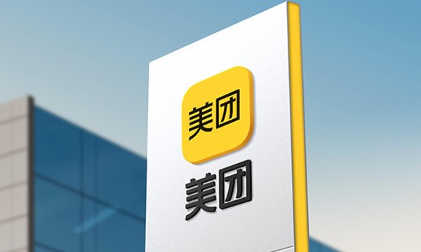 配资平台排行 美团闪购“苏超”啤酒消费洞察：江苏省啤酒成交额领跑全国，南京、苏州交易增长省内领先