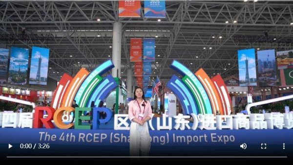在线配资门户投资 1天逛遍17国！记者在RCEP进口商品博览会当“全球买手”
